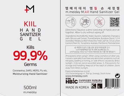 500ml Ndc:74454-371-03 Label (03 500ml Label)